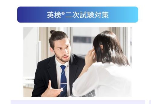 ｅｃｃオンラインこども英会話 体験レビュー ゲーム感覚で学べる レッツスタート こどもオンライン英会話